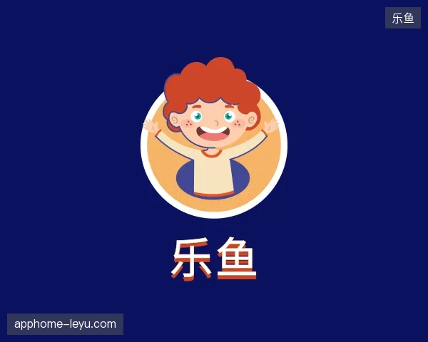 探访乐鱼中国官网